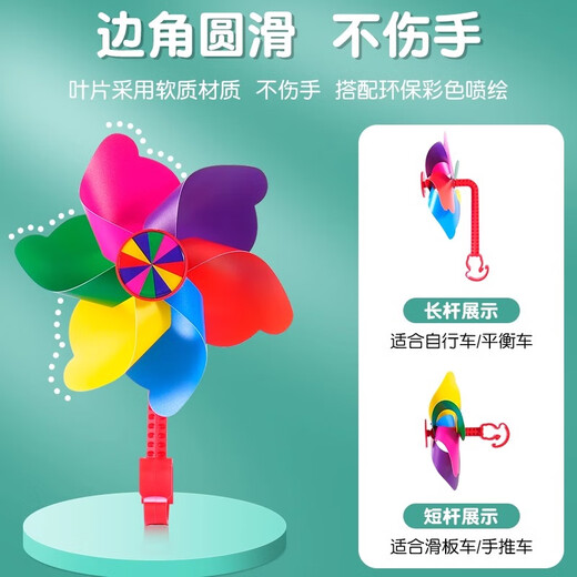 可爱途七彩旋转风车儿童滑板车自行车婴儿宝宝推车装饰挂件风车户外玩具 风车泡泡棒 公主粉+5液
