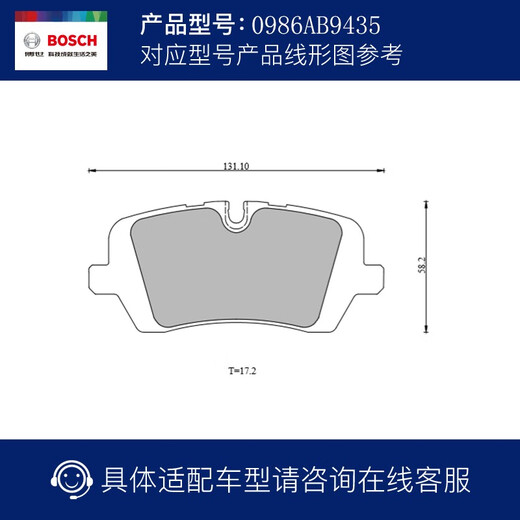 
Bosch (BOSCH) brake rear disk Land Rover Discovery 5/Ranne Rover Sport 48V/Ranne Rover 48V/Ranne Rover PHEV/Ranne Rover AB9435