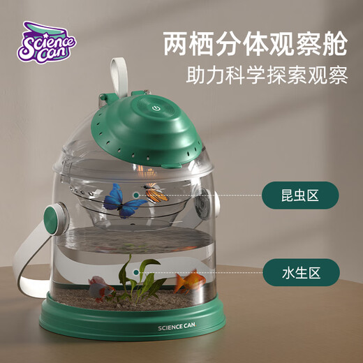 Science Can (Science Can) Gift's Day Gift Nature Exploration Insect Observation Boîte 3-8 ans