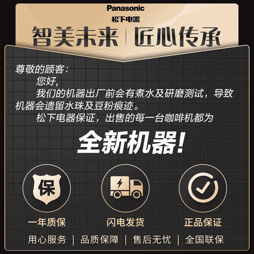 松下（Panasonic）美式咖啡机研磨一体家用全自动 豆粉两用 自动清洁 智能保温 咖啡壶 新冰咖啡功能蓝色NC-A702
