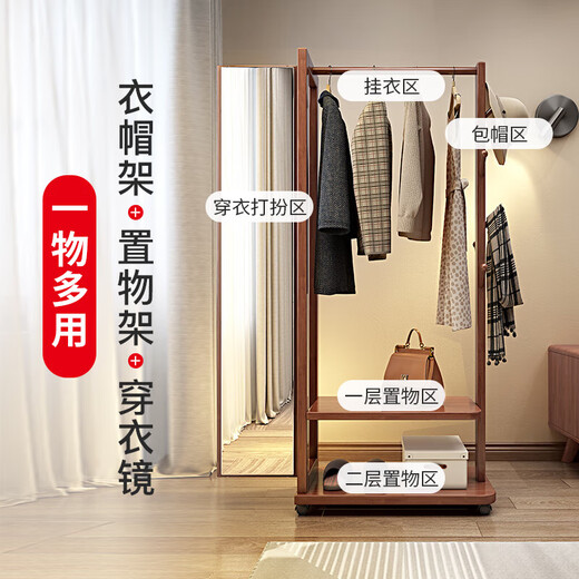 Baiyuda Massives Holz-Dressing-Spiegel-Gackträger integriertes bodengesteuertes Schlafzimmer Home Multifunktion Aufbewahrungsbügel in voller Länge in voller Länge Spiegelanpassungsspiegel 80 cm Walnussfarbe (der Spiegel öffnet und schließt linke und recht