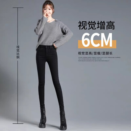 RAMPAGE high-quality pure black high-waisted jeans for women in autumn new elastic tight slimming and versatile small-legged pants for women [high quality] 25