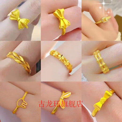Gu Longjue Bow Ring Women's 2024 New 18K Gold Four-Leaf Clover Index Finger Ring Simple Niche Design Fashion New Bamboo Ring (+Exquisite Gift Box)