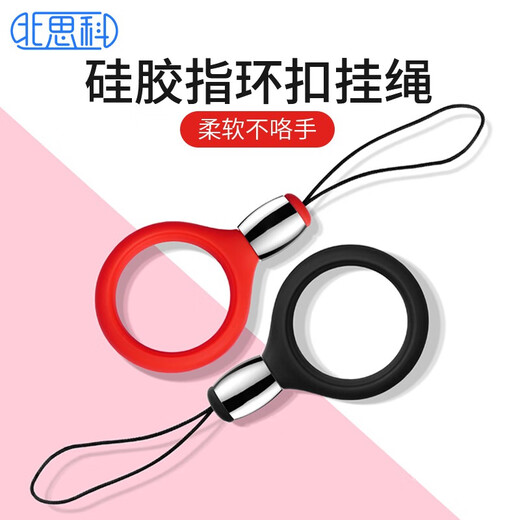 Best Coac 手机指环扣挂绳 钱包U盘钥匙相机挂饰 适用苹果iPhone12华为p60手机壳硅胶软款挂绳 黑色单只