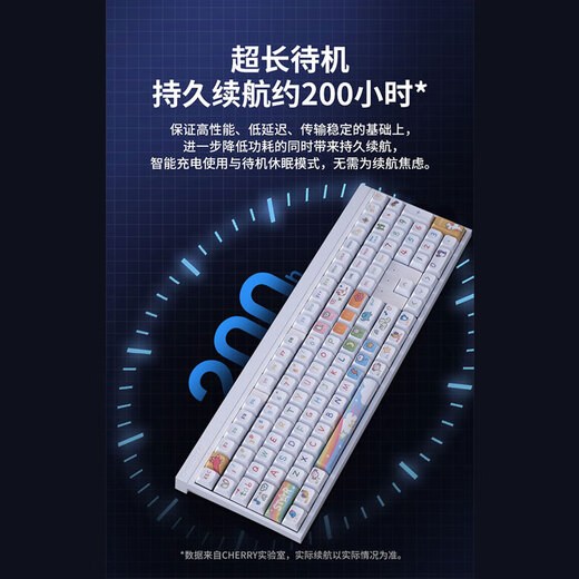 CHERRY Cherry MX2.0S Mechanical Keyboard Animal Party Co-branded Limited Wireless Three-Mode 2.4g Bluetooth Wired Office Typing Game Esports Girls Wireless Three-Mode MX2.0S Midsummer White Dust Blue Axle