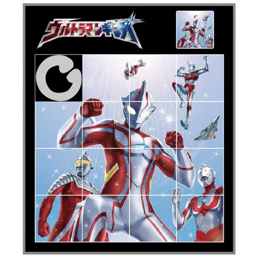 Ultraman Huarong Road Cartoon Puzzle mobile glissant non magnétique 16 Grille Nostalgic Digital Magic Board Child's Toys Package