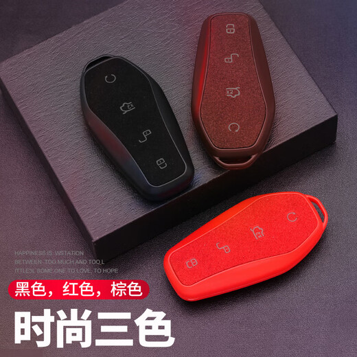 适用比亚迪钥匙套海豚秦plusdmi宋pro车dmi元e2男扣ev包plus驱逐 比亚迪I款翻毛皮TPU黑色-皮