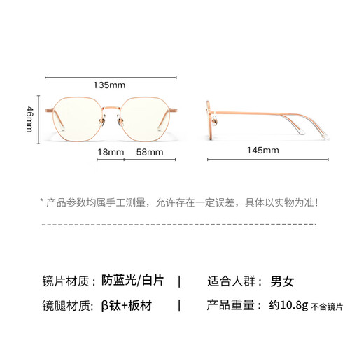 PARZIN (PARZIN) anti-blue light radiation-proof glasses frame for men and women, light titanium facial refining mirror without makeup, whitening goggles frame PZ15851 rose gold