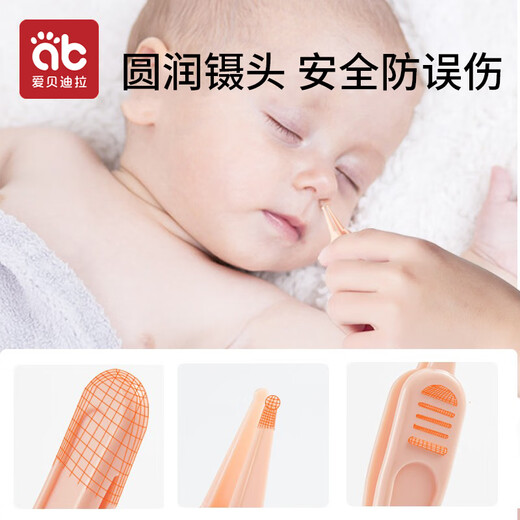 爱贝迪拉（AIBEDILA）婴儿指甲剪套装宝宝指甲剪刀新生儿专用防夹肉指甲钳  晨雾绿