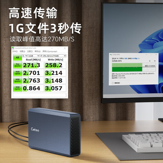 捷移企业级桌面移动硬盘高速大容量3.5英寸机械存储外接台式笔记本Type-C3.1兼容MAC外接硬盘 20TB【大容量移动硬盘】顺丰速发 新品上市