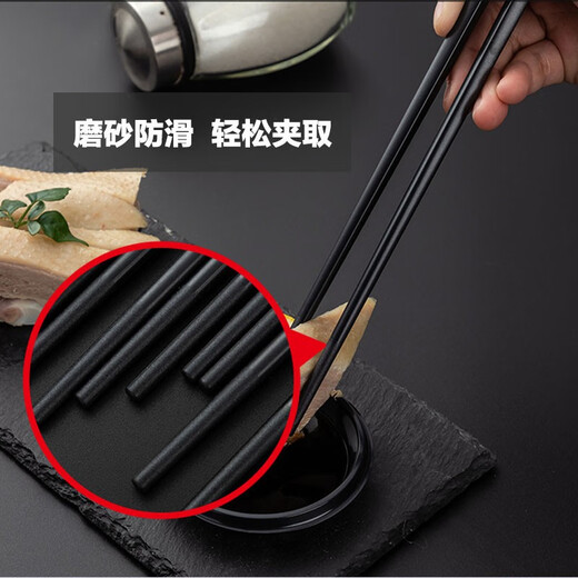 Double Gun Chopstäbchen Nationale Trendlegierung Alloy -Stäbchen Haushalt Neue Farbe Schnelles One Person One Chopstick Color 8 Doppelsegen Charakter Alloy -Stäbchen KZ4882