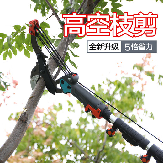 Huihui uses silver-meter high-altitude pruning shears for garden pruning and pruning, a magic tool for telescopic high-altitude pruning shears and high-branch saws. Gift package. Third-generation guillotine head 3 meters (4 rounds of labor-saving + second cutting 40mm thick).