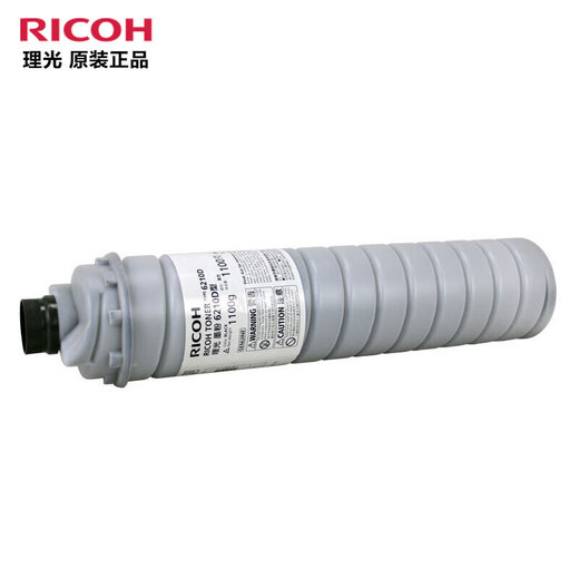 RICOH 6210D Boîte à poudre de toner d'origine MP6002 6503SP 7503SP 9003SP COPIE