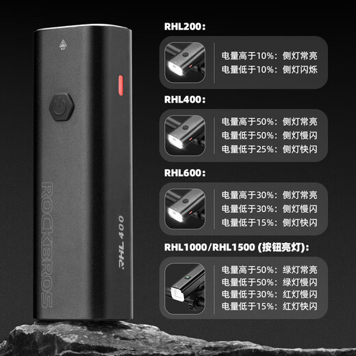 
Rock Brothers bicycle headlight tail light combination intelligent sensing brake night riding road mountain bike headlight charging riding accessories 400 lumens headlight + Q3 smart tail light