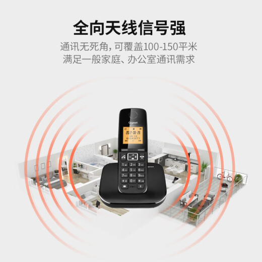 Gigaset former Siemens cordless phone Chinese menu wireless mother and child machine Home office fixed landline Bidirectional antenna signal strong C210 stand-alone (black)