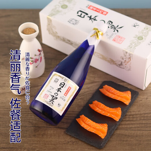 梵 日本之翼清酒 720ml 纯米大吟酿 日本进口 甘口 日料佐酒 礼盒装