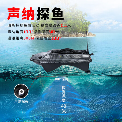 
Boatman (BOATMAN) new model [Han] intelligent remote control ship automatic return to the hook and hit the nest GPS positioning navigation sonar hit the nest [Han-high-end version + 10AH*2] black