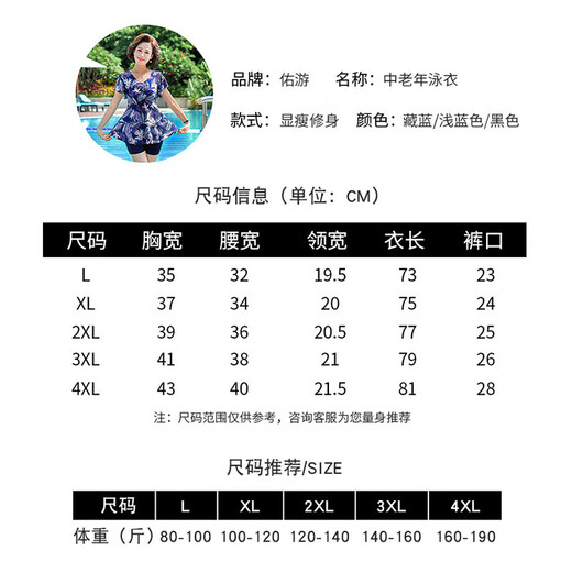 F.DYRAA swimsuit women's slimming hot spring dress conservative mother style middle-aged and elderly swimsuit four-piece set 11701 blue 2XL