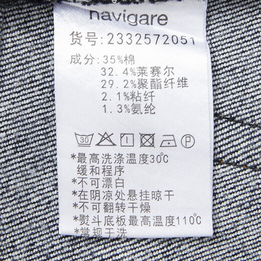 Navigare Italian Sail Women's Straight Pants Jeans Spring and Autumn Style Fashion Slim Not Restricted Casual Versatile Pants Dark Blue 29