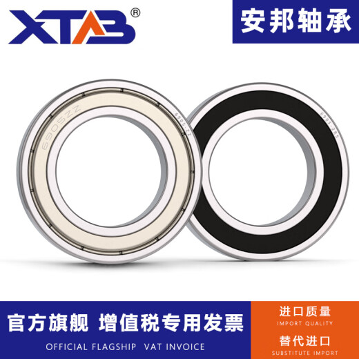 Bearings 6900 6901 6902 6903 6904 6905 6906 6907 6908 Z 6903-ZZ-Iron Cover Import Single Box Others