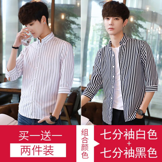 [Maitu] Short-sleeved shirt for men 2020 spring and summer new three-quarter sleeve shirt small fresh long striped casual plaid jacket half-sleeved slim men's no-iron simple business T-shirt three-quarter white + three-quarter black XL (recommended 117-130Jin [Jin equals 0.5 kg, ])