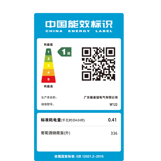 CROWN large-capacity inverter compressor air-cooled wine cabinet W122 home thermostatic wine cabinet embedded wine cabinet large capacity 122 bottles