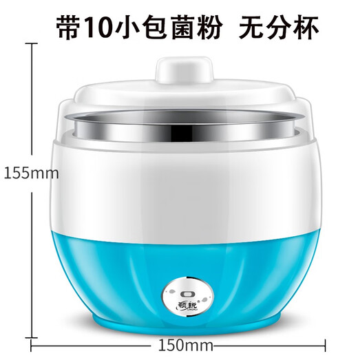 领锐 领锐（lingrui）酸奶机家用全自动米酒机不锈钢内胆酸奶发酵菌分杯米酒机酸奶发酵菌纳豆泡菜机 浅蓝色-酸奶机（带10小包菌粉）