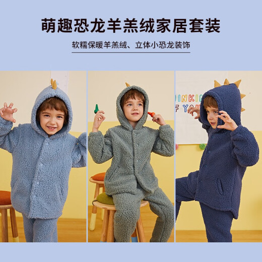 Dingguagua children's clothing boys' lamb velvet pajamas suit thickened hooded middle and large children's baby children's home clothes autumn and winter boys JD6426 navy blue 150