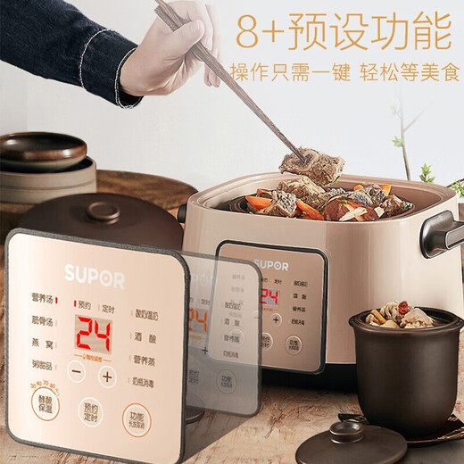 SUPOR ELEKTRISCHE STEW POT 5 Gallenblasen Elektrische Eintopftopf Wasser versiegelten Eintopftopf Haushalt Gebrauch 3-4 Personen lila Topf Elektrische Auflauf Vogel Vogel Nist