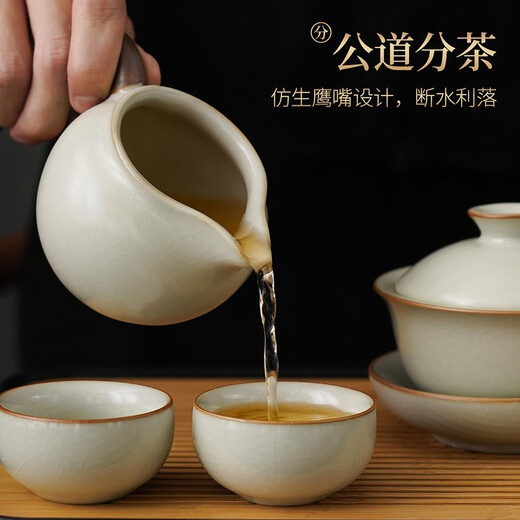 Qixuanyuan Beige Ru Kiln Kung Fu Tea Set Ceramic Teapot Cover Bowl Teacup Tea Tray Office Tea Set Complete Household Beige Ru Kiln Hometown Auspicious Pot 9-piece Set + Tea Tray