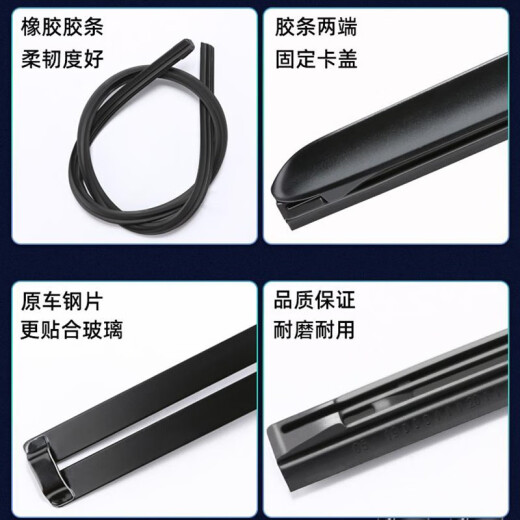Shuljabuick gl8 wiper original gl8es wiper blade 653 fat head fish 652t Lu Zun 28 business car wiper 25s 17-25 GL8 [Square] 653T Avia ES Lu Zun