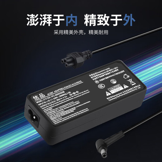 Youpin Lenovo laptop charger 20V4.5A computer power adapter G470 G480 Z480 E49 G485 Y470 Y480 power cord 90W round mouth