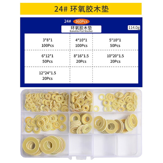 JINGGONG bakelite gasket hard flat gasket insulating gasket epoxy resin gasket insulating gasket bakelite gasket 3*8*1 (100 pieces)