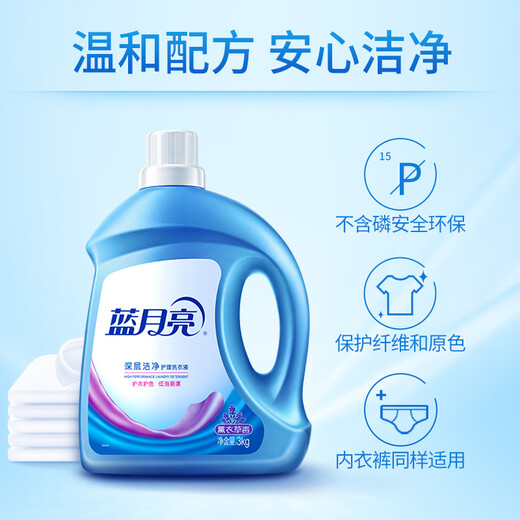蓝月亮洗衣液【8斤套装】1瓶2袋4公斤深层洁净薰衣草香洁净衣物 3kg瓶+500g袋*2