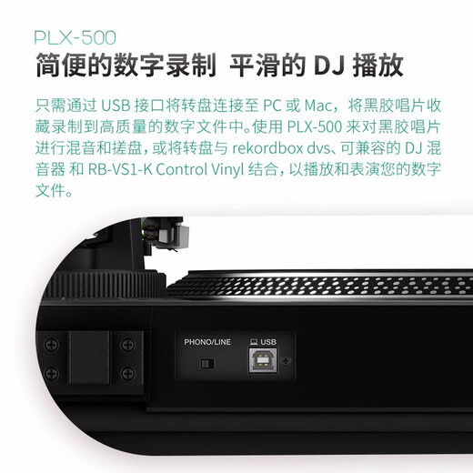 Pioneer Pioneer PLX500 vinyl player Home vinyl record player Gramophone record player Retro record player Pioneer vinyl player PLX-500