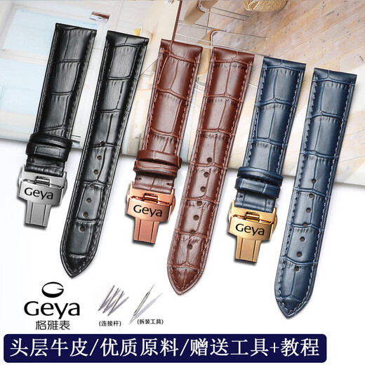 Correa Gya original Hombres y mujeres Sustituto de pulsera de hebilla de mariposa 6213 76002 6193 8197 8169 marrón + hebilla de oro 16 mm