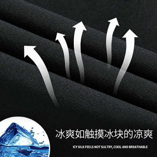 皮尔卡丹休闲裤男夏季冰丝速干高端加大码宽松直筒裤子男士运动长裤装薄款 【冰丝款】黑色直筒+深灰直筒 XL