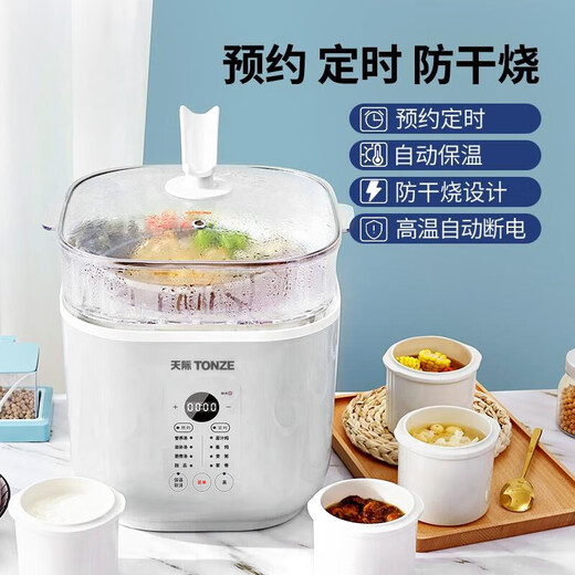 TONZE water-proof large-capacity electric stew pot for home use, fully automatic porridge cooking artifact, large smart soup pot, multi-functional electric stew pot, one pot and five bladders, white upgraded version 5.5L (suitable for 6~12 people)