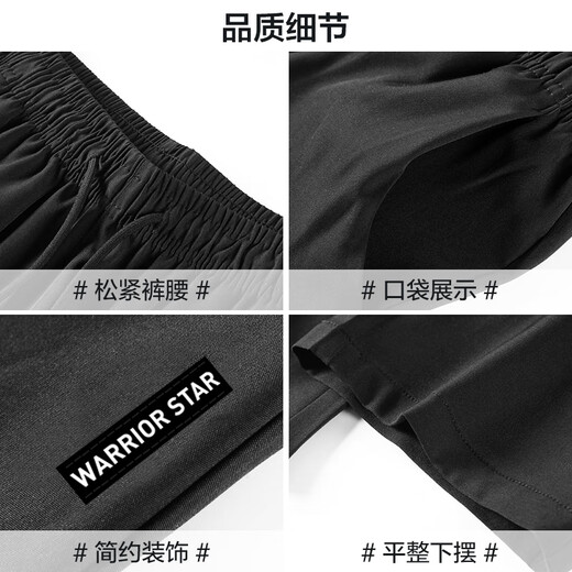 Huili sports pants men spring and summer loose casual pants men straight lace men running fitness long sweatpants men clothing