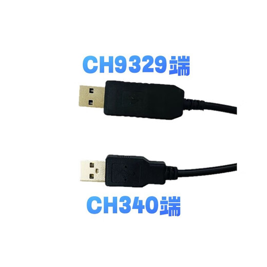 CH9329+CH340UART/TTL serial port to USB HID full keyboard and mouse driver-free dual male module
