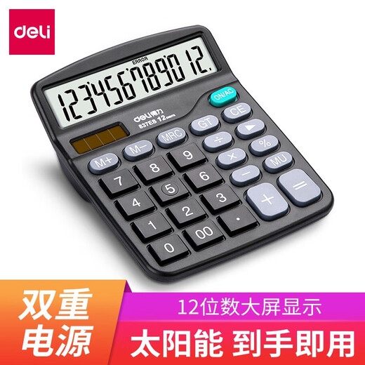 Calculatrice à double puissance à double puissance 12 bits grand écran Solaire grande clé Calculatrice électronique Calculatrice spéciale calculatrice financière Calculateur de bureau commercial [Série classique - noir] 837ES
