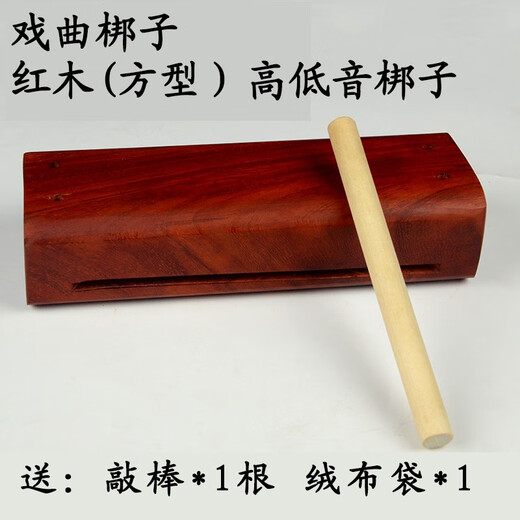 Yama jia alto y bajo tono bangzi ópera bangzi bangzi bangzi bangzi alto y bajo tono seca bangzi madera de madera de pescado de pescado instrumento de percusión de pescado de madera dura y baja tono bangzi