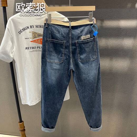 OUSUOLANG Jeans American Jeans Men's Tendy Nine Punte Pants sueltos Pantalones de 9 puntos de pie de pie pequeño de pie pequeño