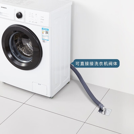Submarine washing machine drain pipe extension extension pipe ABS sewer pipe with clamp and adapter SQ-19 1 meter