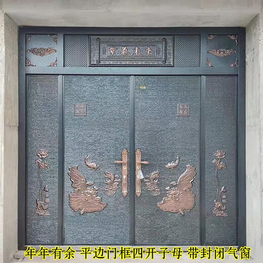 
Jingzhen rural villa entrance door security door four-open door entrance door imitation cast aluminum car door double-open door zinc alloy door TK-826 imitation cast aluminum car door four-open mother door TK-826 imitation cast aluminum car door four-open mother door