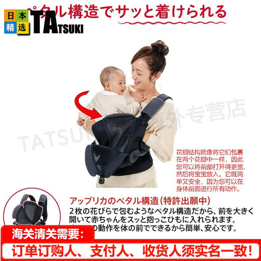 Aprica [Japan Direktpost] Aprica-Babygurt, Baby-Halting-Artefakt, multifunktional atmungsaktive Koala-Babygurt, Babygurt 2123836 (NV) [4 Möglichkeiten zum Einstellen/Lading von 15 kg]