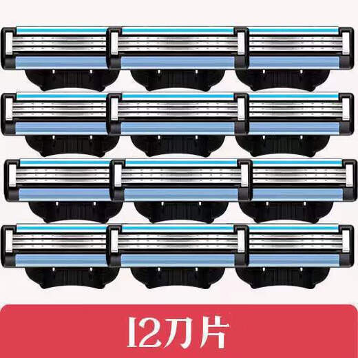 Geely adapts to German original sharp 3 razor mach3 manual razor veneer men's blade three-layer blade knife 12 heads (excluding handle)
