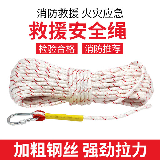 Giant wood high-rise fire escape home kit home emergency rescue kit home fire escape gas mask fire extinguisher double emergency kit 3C certification fire protection recommendation emergency reserve supplies