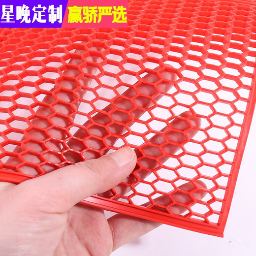 Star Night PVC non-slip mat bathroom door mat toilet toilet plastic hollow mat waterproof and oil-proof kitchen floor mat red - porous 0.9 meters wide * 1 meter long 4mm thick
