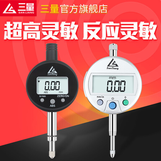 三量（sanliang）千分表精度0.001数显百分表0-12.7mm25.4支架一套高度计 312-701 0-12.7mm千分表输出